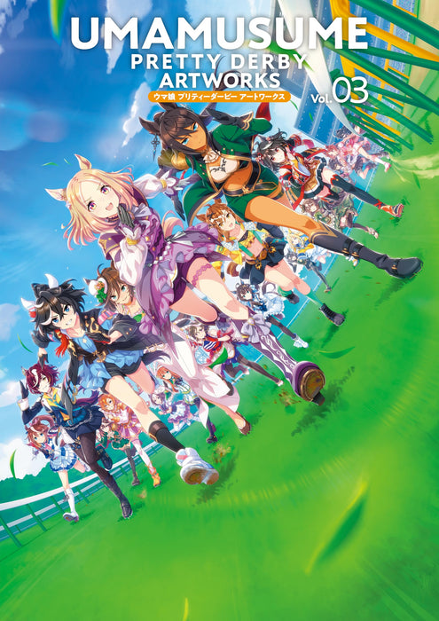 Ichijinsha Uma Musume Pretty Derby Art Works Vol.03 (Art Book) Official Book NEW_1