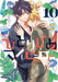Ichijinsha Hitorijime My Hero Vol.10 First Edition Manga+Drama CD+Booklet NEW_1