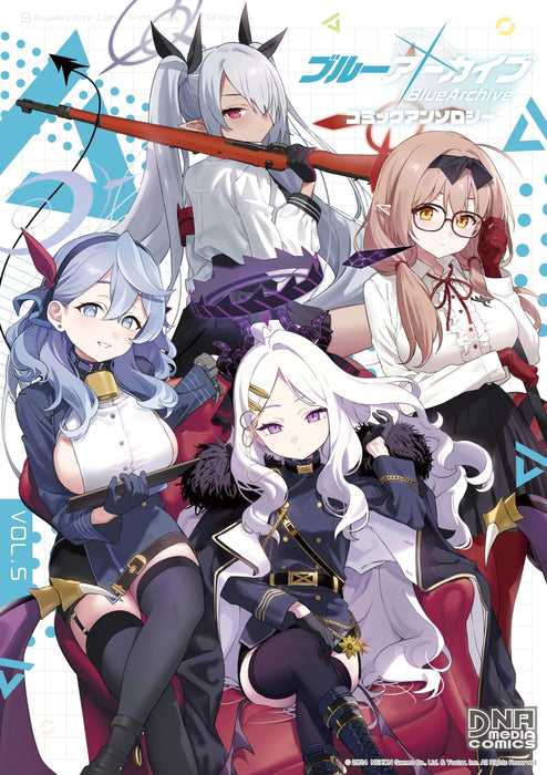 Ichijinsha Blue Archive Comic Anthology Vol.5 (Book) DNA Media Comics Game Comic_1