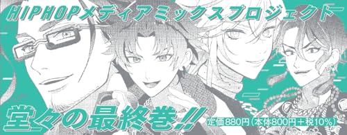 Ichijinsha Paradox Live Stage Battle COMIC 4 (BOOK) Zero-Sum Comics naru NEW_3