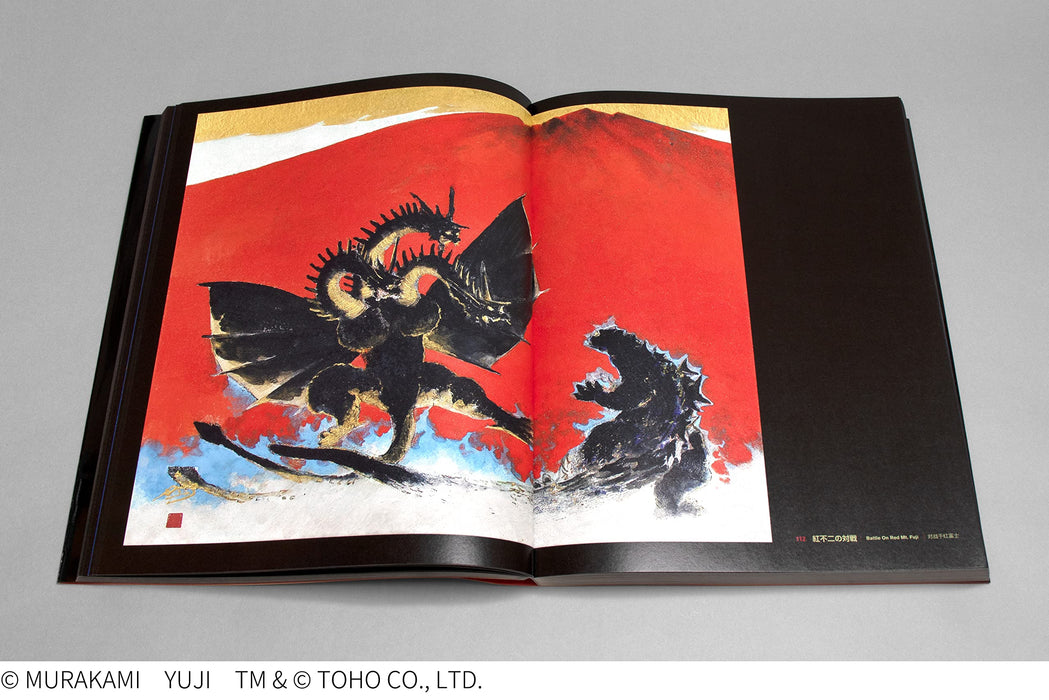 Yuji Murakami Art Godzilla's World Illustration Collection Tokusatsu (Book) NEW_7