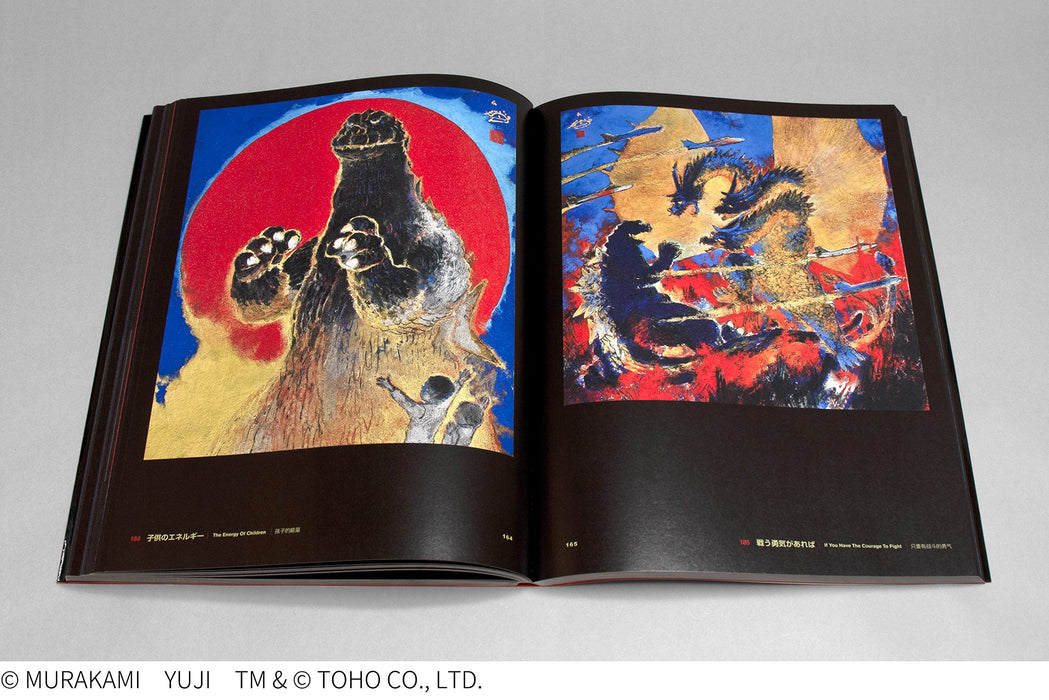 Yuji Murakami Art Godzilla's World Illustration Collection Tokusatsu (Book) NEW_9