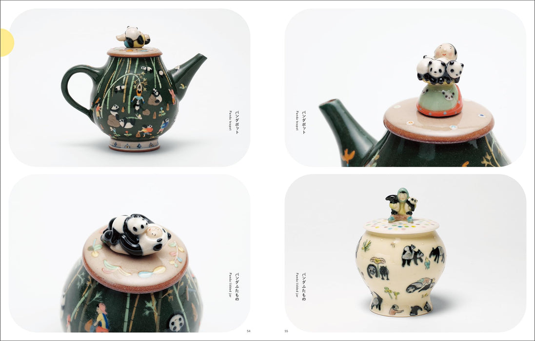 Suna Fujita Visual Encyclopedia Ceramic Art Collection Softcover Book Kyuryudo_5