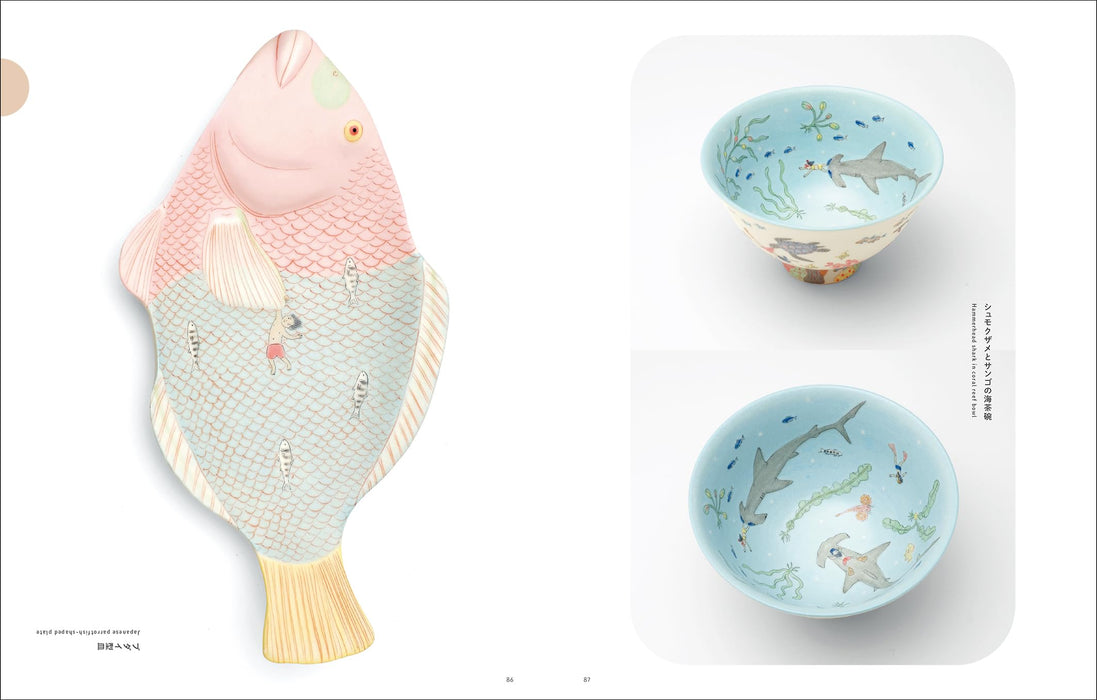 Suna Fujita Visual Encyclopedia Ceramic Art Collection Softcover Book Kyuryudo_8