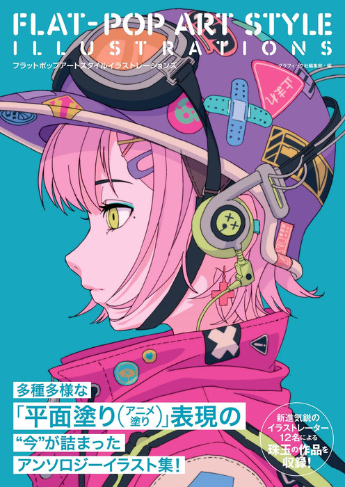 Graphicsha FLAT-POP ART STYLE ILLUSTRATIONS Flat surface painting Illustration_1