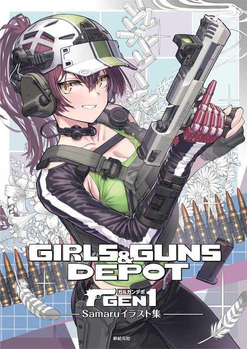 Shinkigensha GIRLS & GUNS DEPOT Samaru Illustration Collection (Art Book) NEW_1