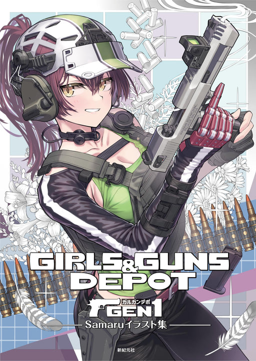 Shinkigensha GIRLS & GUNS DEPOT Samaru Illustration Collection (Art Book) NEW_1