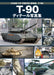 Shinkigensha Close Up Photo Book T-90 (Book) vehicle at the Military Museum NEW_1