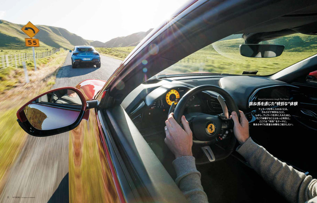 Neko Publishing SCUDERIA No.143 (NEKO MOOK) Japan's only Ferrari magazine NEW_2