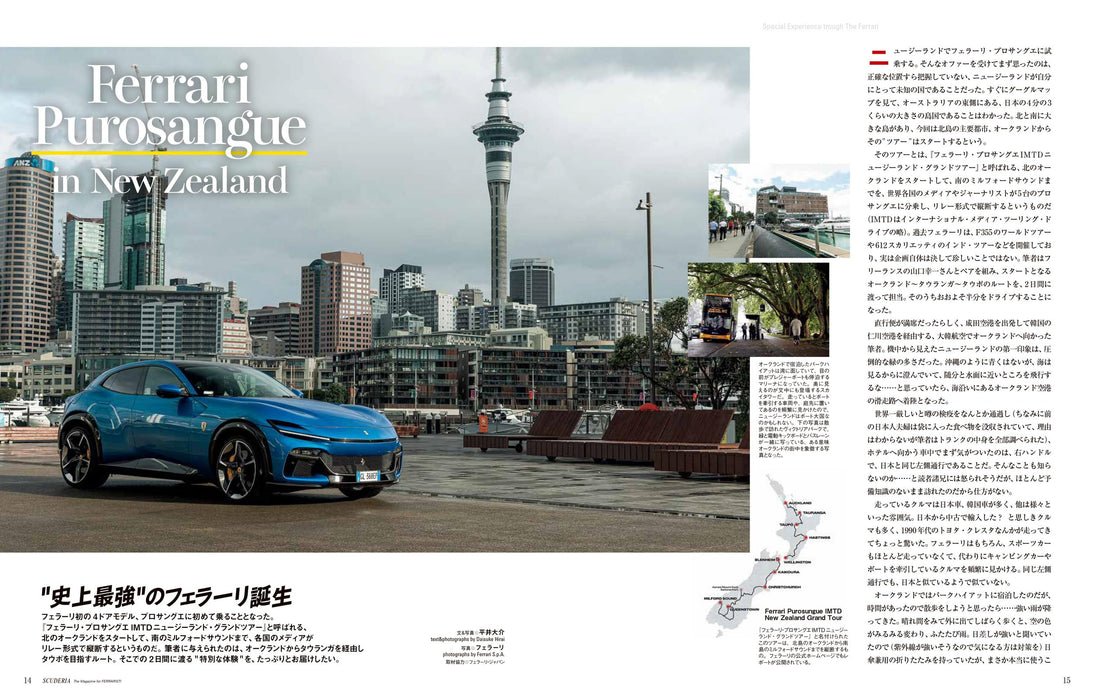 Neko Publishing SCUDERIA No.143 (NEKO MOOK) Japan's only Ferrari magazine NEW_3