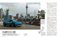 Neko Publishing SCUDERIA No.143 (NEKO MOOK) Japan's only Ferrari magazine NEW_3