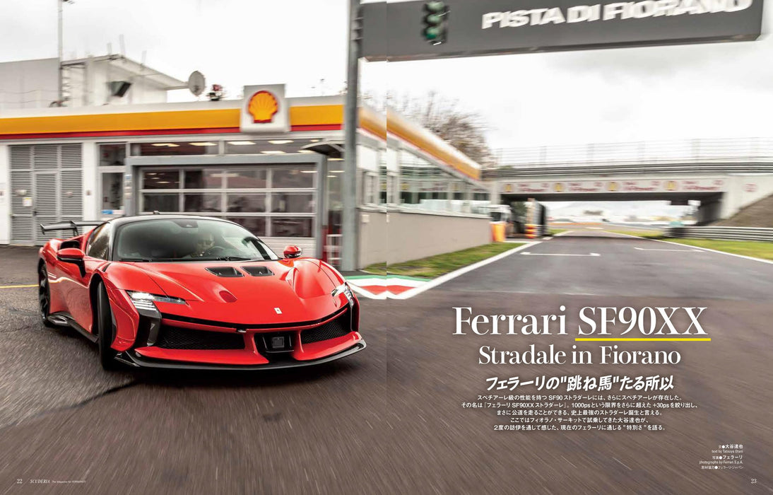 Neko Publishing SCUDERIA No.143 (NEKO MOOK) Japan's only Ferrari magazine NEW_4