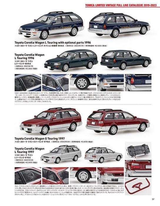 Neko Publishing All About Tomica Limited Vintage 2024 w/ Bonus (Book) Neko Mook_3