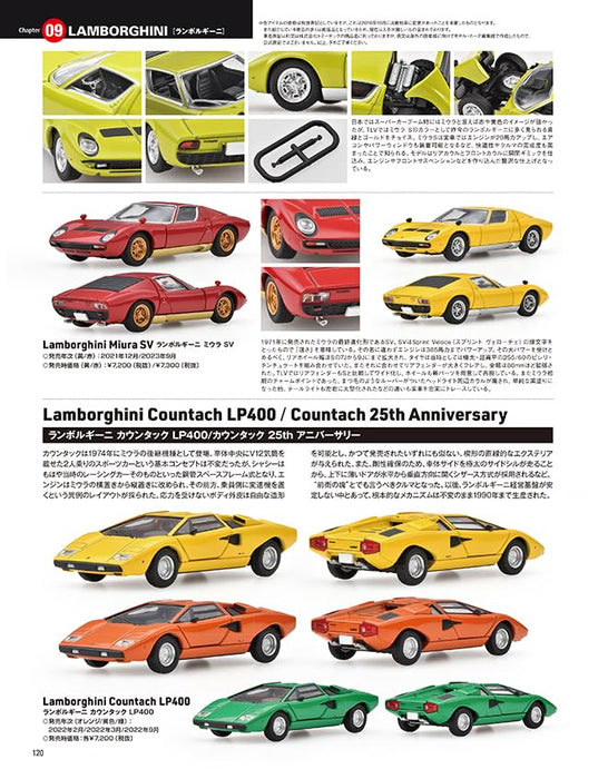 Neko Publishing All About Tomica Limited Vintage 2024 w/ Bonus (Book) Neko Mook_7