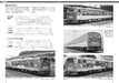 Neko Publishing Rail Car Guide Vol.40 J.N.R / JR Resort Diesel Car Vol.1 (Book)_4