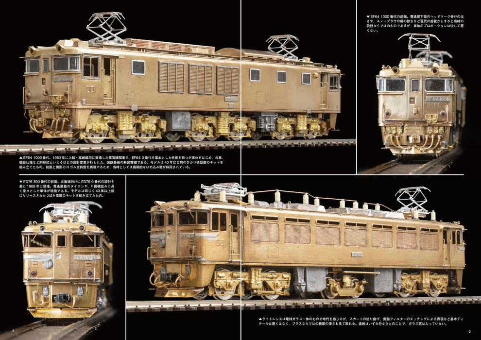 Neko Publishing Reiwa New Edition Model Railroad Soldering Introduction (Book)_3