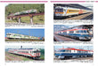 Neko Publishing Rail Car Guide Vol.41 J.N.R / JR Resort Diesel Car Vol.2 (Book)_2