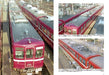 Neko Publishing Rail Car Guide Vol.42 Keikyu 1st Gen Type 1000 (Book) NEKO MOOK_2