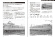 Neko Publishing Rail Car Guide Vol.42 Keikyu 1st Gen Type 1000 (Book) NEKO MOOK_3