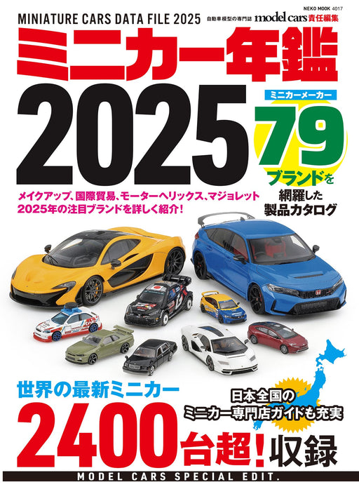 Neko Publishing Miniature Cars Data File 2025 (Book) NEKO MOOK 2400 Mini Cars_1