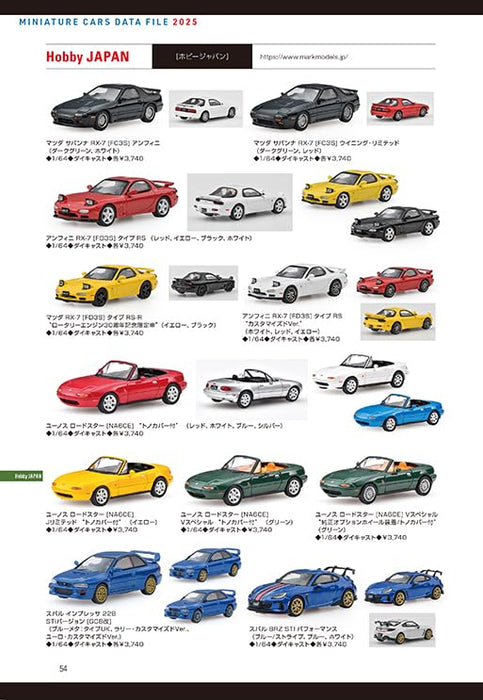 Neko Publishing Miniature Cars Data File 2025 (Book) NEKO MOOK 2400 Mini Cars_8