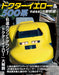 Neko Publishing Doctor Yellow & Series 500 Colored the Heisei Era (Book) NEW_1