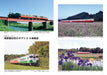 Neko Publishing RM Library No.288 Kominato Railway (Vol.1) (Book) Softcover NEW_2