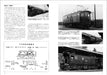 Neko Publishing RM Re-Library 23 J.N.R Import Electric Locomotive Genealogy NEW_4