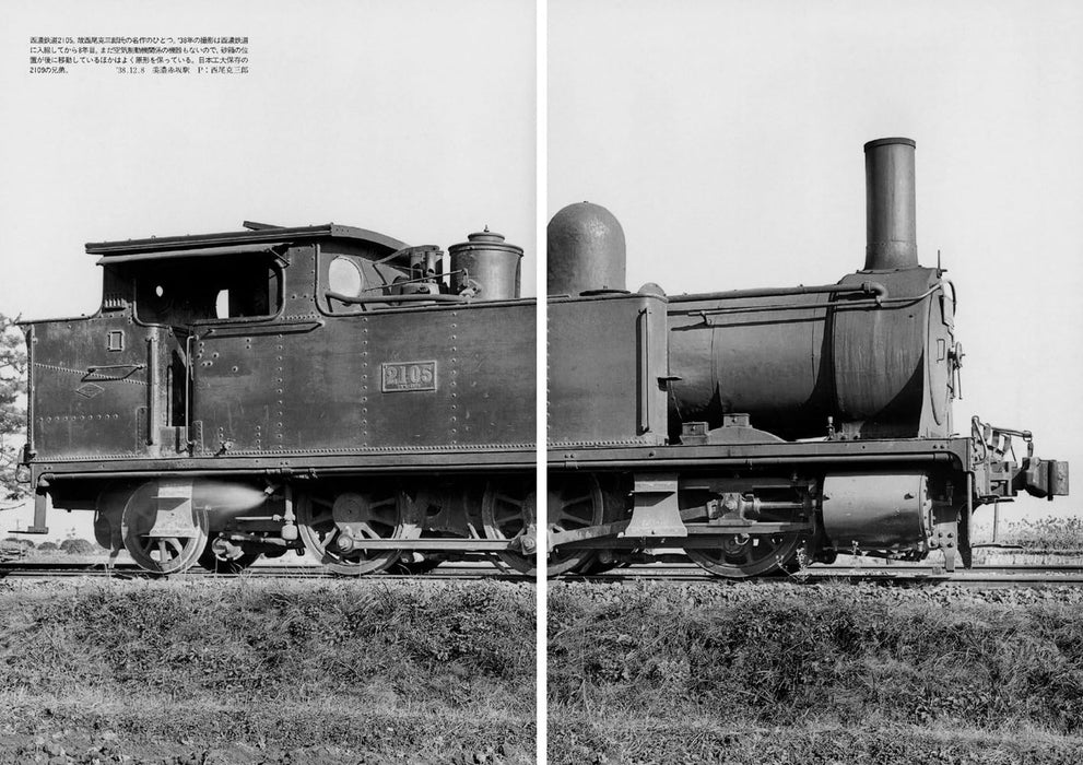 RM Re-Library 30 B6 Memoirs (Book) Softcover Abundant photos & illustrations NEW_6