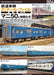 Neko Publishing Rail Car Detail File Collector`s Edition #004 MANI50 etc. (Book)_1