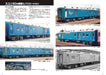 Neko Publishing Rail Car Detail File Collector`s Edition #004 MANI50 etc. (Book)_7