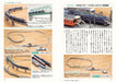 Neko Publishing Wolf starts model railroading Comic (Book) @ratuta Soft Cover_4