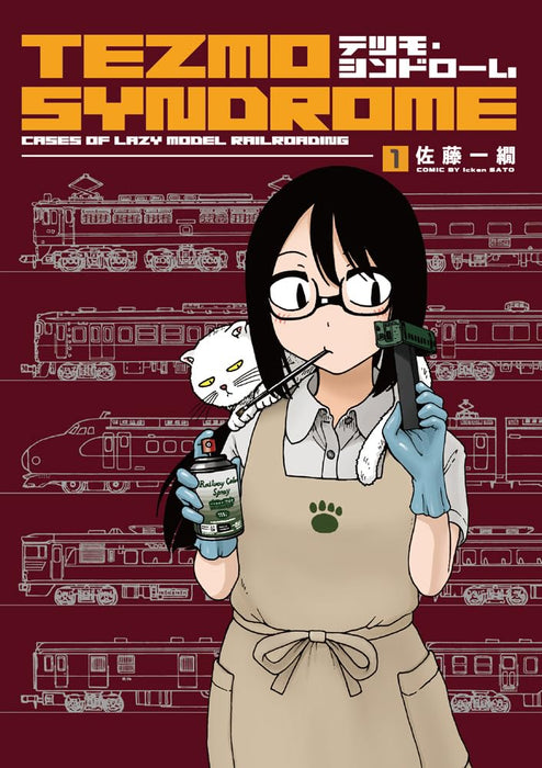 Neko Publishing Tezmo, Syndrome 1 (Book) Comic by Icken SATO Tetsudo Hobidasu_1