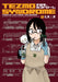 Neko Publishing Tezmo, Syndrome 1 (Book) Comic by Icken SATO Tetsudo Hobidasu_1