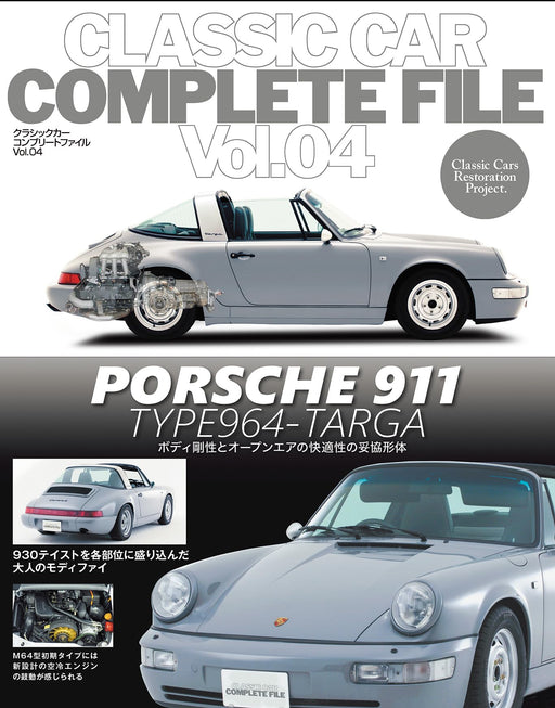 Neko Publishing Classic Car Complete File vol.04 Porsche 911TYPE964-TARGA (Book)_1