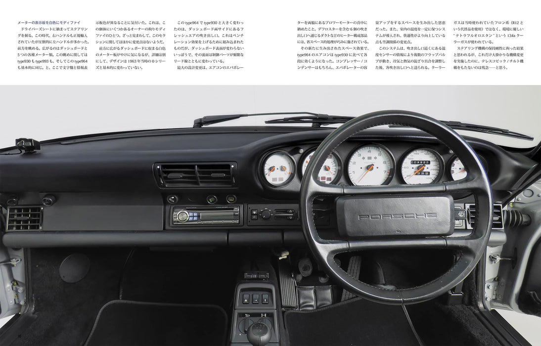 Neko Publishing Classic Car Complete File vol.04 Porsche 911TYPE964-TARGA (Book)_5