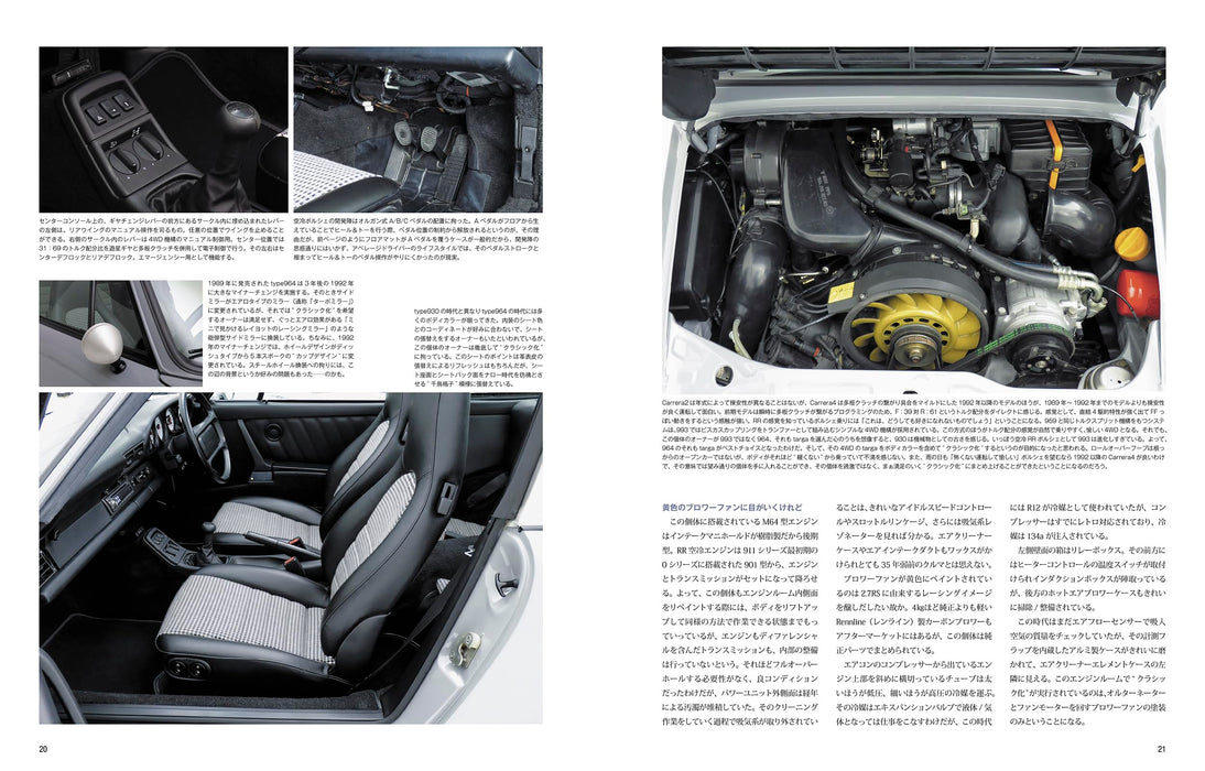 Neko Publishing Classic Car Complete File vol.04 Porsche 911TYPE964-TARGA (Book)_6