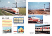 Neko Publishing RM Library 299 Limited Express Type Kodama The Era of Series 20_2