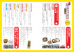Japan National Local Convenience Store Gourmet Guide Shogakukan Creative NEW_3