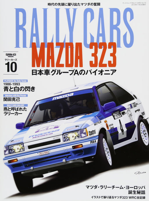 Sanei Shobo RALLY CARS Vol.10 MAZDA 323 (Sanei Mook) Furuoka Shuichi Magazine_1