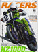Sanei Shobo RACERS Vol.38 Eddie Lawson's KAWASAKI KZ1000 Superbike Mook Book NEW_1