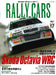 Sanei Shobo RALLY CARS Vol.17 Skoda Octavia WRC (Sanei Mook) Hobby Magazine NEW_1