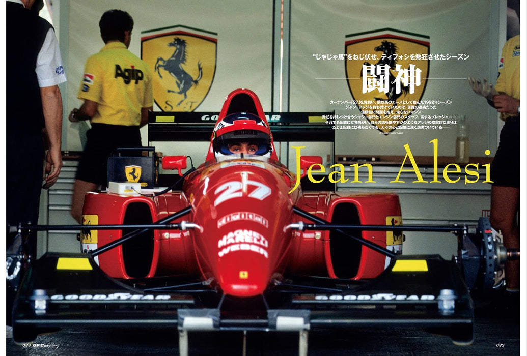 Sanei Shobo GP Car STORY Vol.36 Ferrari F92A Sanei Mook Racing Car Magazine NEW_5