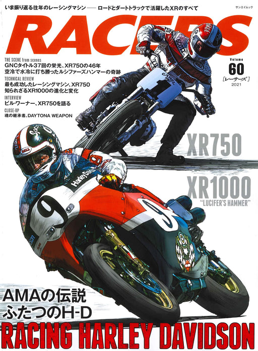 Sanei Shobo RACERS Vol.60 Racing Harley-Davidson Mook Book (Hobby Magazine) NEW_1