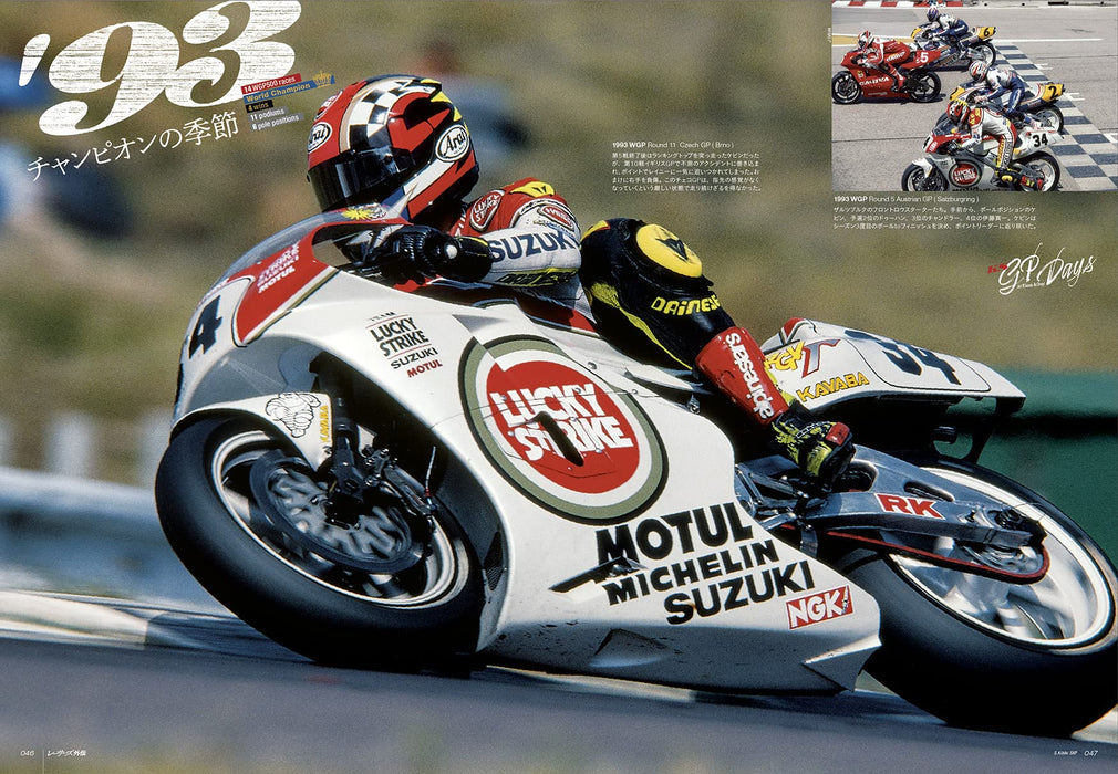 Sanei Shobo RACERS Gaiden vol.5 Japanese book Kevin Schwantz (Magazine) NEW_4