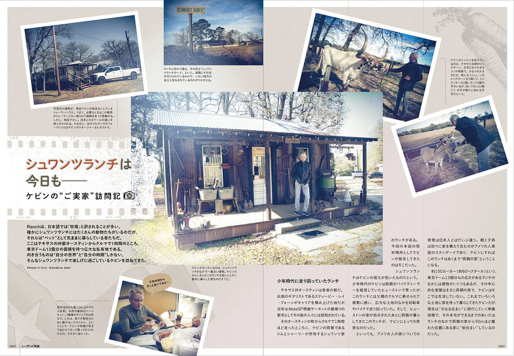 Sanei Shobo RACERS Gaiden vol.5 Japanese book Kevin Schwantz (Magazine) NEW_5