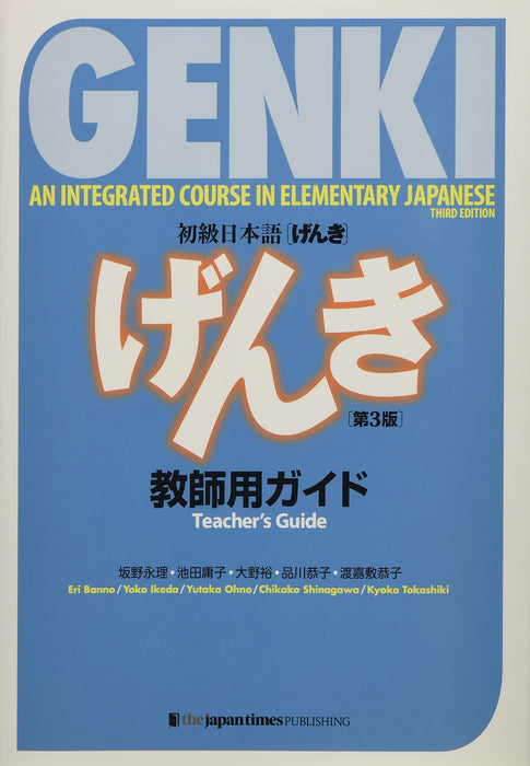 GENKI Teacher's Guide An Integrated Course in Elementary Third Edition Japanese_1
