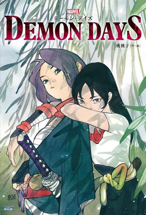 Demon Days ShoPro Books Peach Momoko Marvel Comic Manga Collection Japanese Book_1