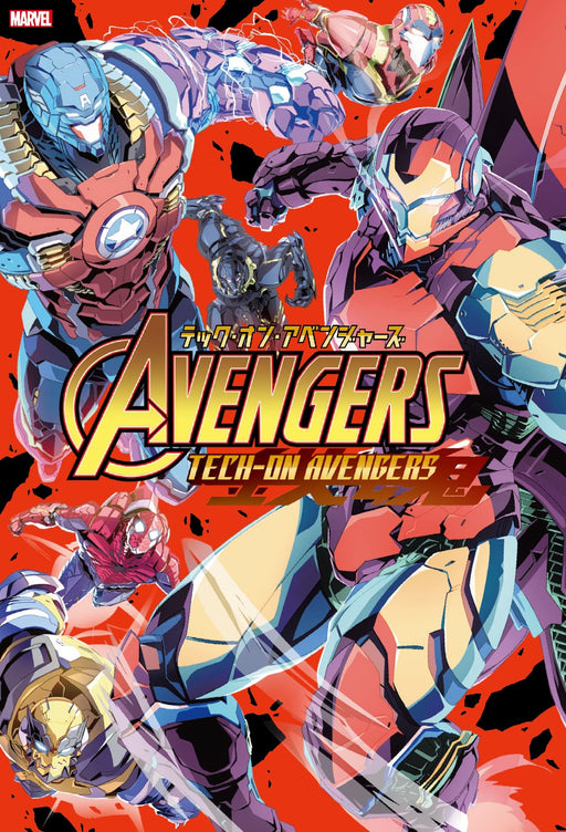 Shogakukan Shueisha Production Tech on Avengers (ShoPro Books) Japanese Comic_1