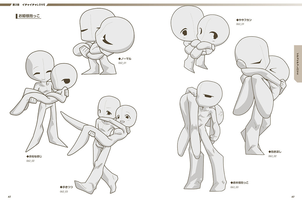 Super Deformed Pose Collection Love Couples +CD How to Draw Anime Manga Book NEW_5